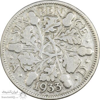 سکه 6 پنس 1933 جرج پنجم - VF35 - انگلستان