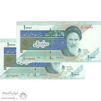 اسکناس 10000 ریال (طیب نیا - سیف) امام - جفت - UNC63 - جمهوری اسلامی اسکناس 10000 ریال (طیب نیا - سیف) امام - جفت - UNC63 - جمهوری اسلامی