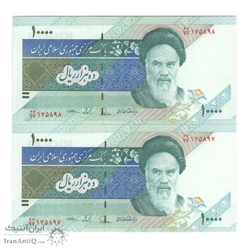 اسکناس 10000 ریال (طیب نیا - سیف) امام - جفت - UNC63 - جمهوری اسلامی اسکناس 10000 ریال (طیب نیا - سیف) امام - جفت - UNC63 - جمهوری اسلامی