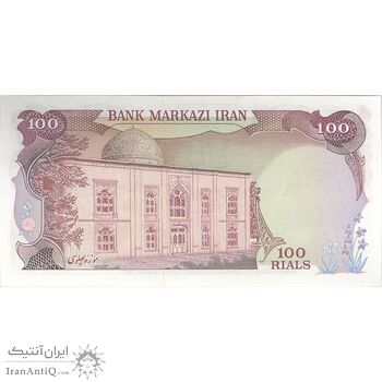 اسکناس 100 ریال (انصاری - یگانه) - تک - UNC62 - محمد رضا شاه
