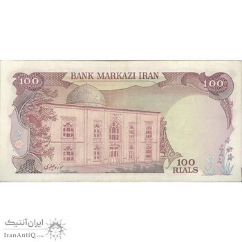 اسکناس 100 ریال (انصاری - یگانه) - تک - AU58 - محمد رضا شاه