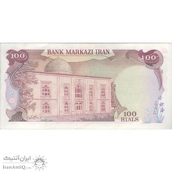 اسکناس 100 ریال (انصاری - مهران) - تک - AU58 - محمد رضا شاه