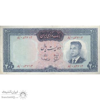 اسکناس 200 ریال (بهنیا - سمیعی) - تک - VF25 - محمد رضا شاه