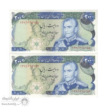 اسکناس 200 ریال (انصاری - مهران) شهیاد آریامهر - جفت - AU58 - محمد رضا شاه اسکناس 200 ریال (انصاری - مهران) شهیاد آریامهر - جفت - AU58 - محمد رضا شاه