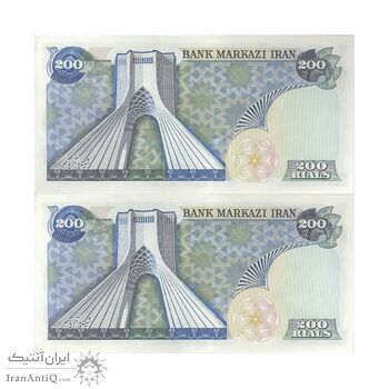 اسکناس 200 ریال (انصاری - مهران) شهیاد آریامهر - جفت - AU58 - محمد رضا شاه اسکناس 200 ریال (انصاری - مهران) شهیاد آریامهر - جفت - AU58 - محمد رضا شاه