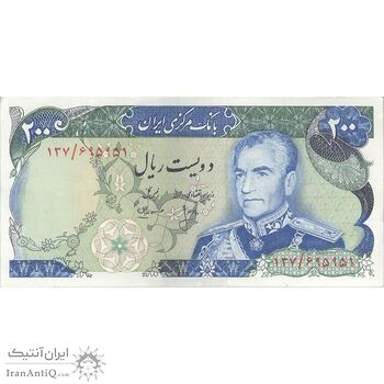 اسکناس 200 ریال (انصاری - مهران) شهیاد آریامهر - تک - AU58 - محمد رضا شاه