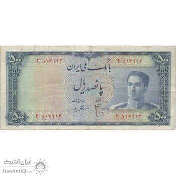 اسکناس 500 ریال سری سوم - تک - VF25 - محمد رضا شاه اسکناس 500 ریال سری سوم - تک - VF25 - محمد رضا شاه