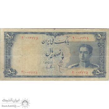اسکناس 500 ریال سری سوم - تک - VF20 - محمد رضا شاه اسکناس 500 ریال سری سوم - تک - VF20 - محمد رضا شاه