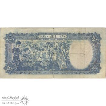 اسکناس 500 ریال سری سوم - تک - VF20 - محمد رضا شاه اسکناس 500 ریال سری سوم - تک - VF20 - محمد رضا شاه