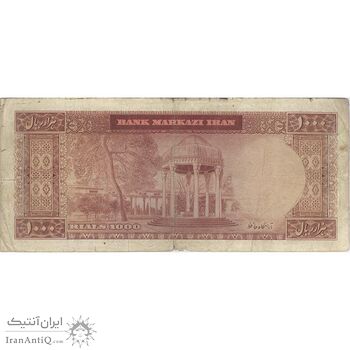 اسکناس 1000 ریال 1341 - تک - VF20 - محمد رضا شاه