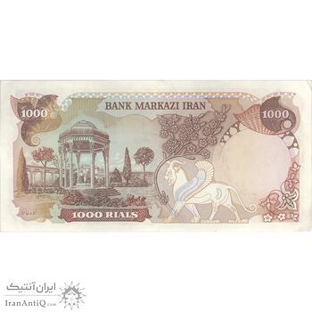 اسکناس 1000 ریال (انصاری - مهران) - تک - AU55 - محمد رضا شاه