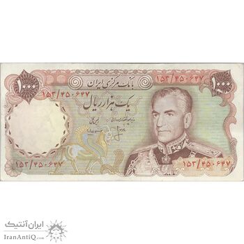 اسکناس 1000 ریال (انصاری - مهران) - تک - EF40 - محمد رضا شاه
