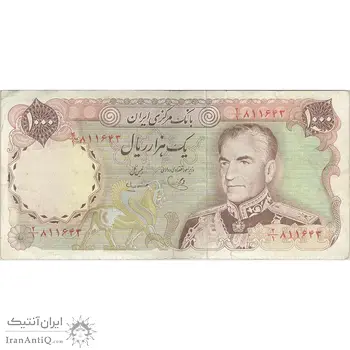 اسکناس 1000 ریال (یگانه - مهران) - تک - VF35 - محمد رضا شاه