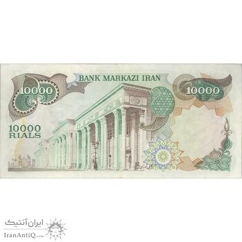 اسکناس 10000 ریال (انصاری - مهران) - تک - VF35 - محمد رضا شاه