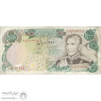 اسکناس 10000 ریال (انصاری - مهران) - تک - VF30 - محمد رضا شاه اسکناس 10000 ریال (انصاری - مهران) - تک - VF30 - محمد رضا شاه