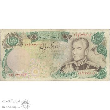 اسکناس 10000 ریال (انصاری - مهران) - تک - VF25 - محمد رضا شاه اسکناس 10000 ریال (انصاری - مهران) - تک - VF25 - محمد رضا شاه