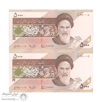 اسکناس 5000 ریال امام (نوربخش - عادلی) - جفت - UNC63 - جمهوری اسلامی