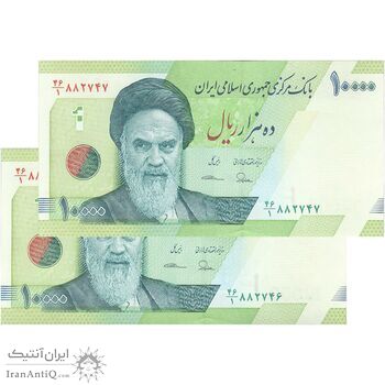 اسکناس 10000 ریال (طیب نیا - سیف) سری 27 - جفت - UNC64 - جمهوری اسلامی