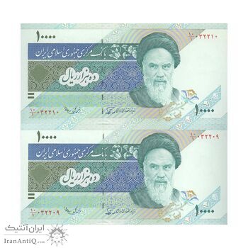 اسکناس 10000 ریال (نوربخش - عادلی) امام - جفت - UNC61 - جمهوری اسلامی