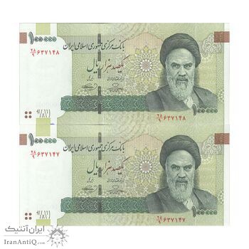 اسکناس 100000 ریال (حسینی - بهمنی) نخ شفاف - جفت - UNC63 - جمهوری اسلامی