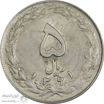 سکه 5 ریال 1361 تاریخ بزرگ (پرسی) - AU58 - جمهوری اسلامی