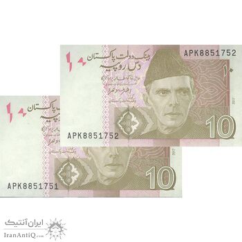 اسکناس 10 روپیه 2017 جمهوری اسلامی - جفت - UNC64 - پاکستان