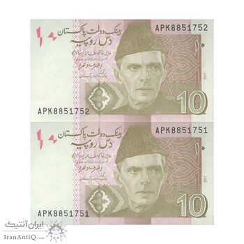 اسکناس 10 روپیه 2017 جمهوری اسلامی - جفت - UNC64 - پاکستان