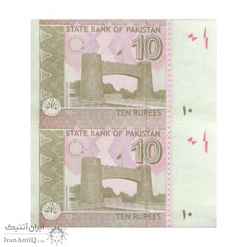 اسکناس 10 روپیه 2017 جمهوری اسلامی - جفت - UNC64 - پاکستان