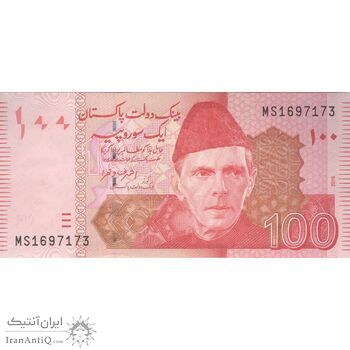 اسکناس 100 روپیه 2016 جمهوری اسلامی - تک - UNC63 - پاکستان