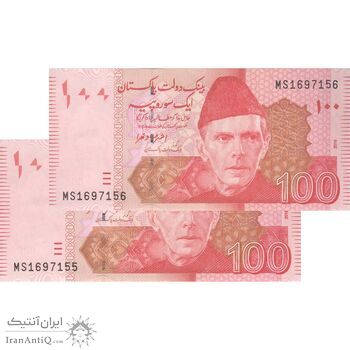 اسکناس 100 روپیه 2016 جمهوری اسلامی - جفت - UNC63 - پاکستان