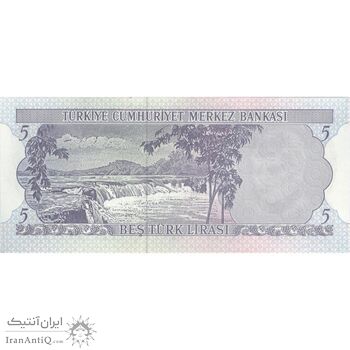 اسکناس 5 لیره بدون تاریخ (1976) سری K جمهوری - تک - UNC63 - ترکیه