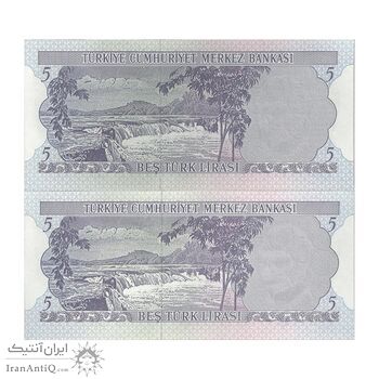 اسکناس 5 لیره بدون تاریخ (1976) سری K جمهوری - جفت - UNC63 - ترکیه