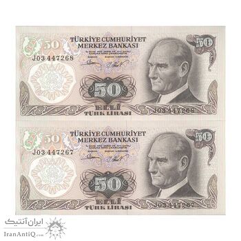 اسکناس 50 لیره بدون تاریخ (1976-1983) جمهوری - جفت - UNC65 - ترکیه