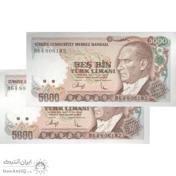 اسکناس 5000 لیره بدون تاریخ (1990) جمهوری - جفت - UNC63 - ترکیه