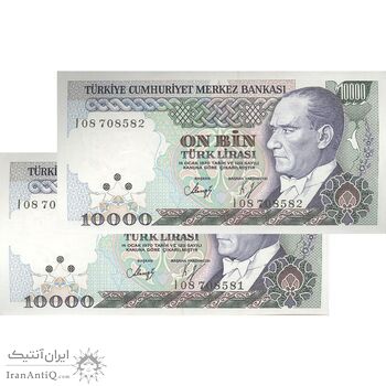 اسکناس 10000 لیره بدون تاریخ (1993) جمهوری - یک جفت - UNC63 - ترکیه