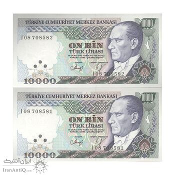 اسکناس 10000 لیره بدون تاریخ (1993) جمهوری - یک جفت - UNC63 - ترکیه