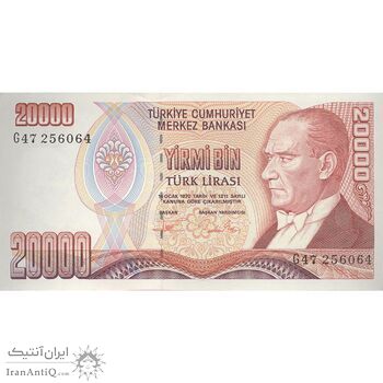 اسکناس 20000 لیره بدون تاریخ (1995) جمهوری - سری G - تک - UNC63 - ترکیه