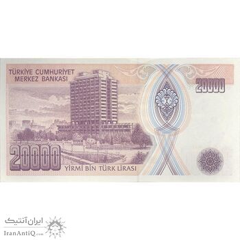 اسکناس 20000 لیره بدون تاریخ (1995) جمهوری - سری G - تک - UNC63 - ترکیه