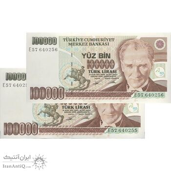 اسکناس 100000 لیره بدون تاریخ (1996-1999) جمهوری - جفت - UNC63 - ترکیه