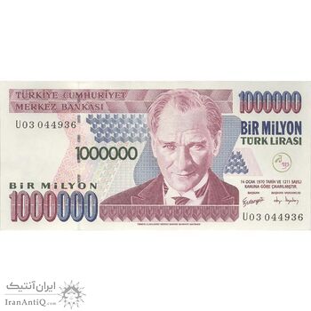 اسکناس 1000000 لیره بدون تاریخ (2002) جمهوری - تک - UNC62 - ترکیه