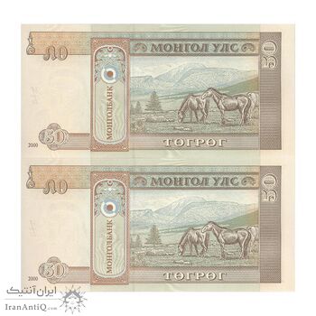 اسکناس 50 توگروگ 2000 جمهوری - جفت - UNC65 - مغولستان اسکناس 50 توگروگ 2000 جمهوری - جفت - UNC65 - مغولستان