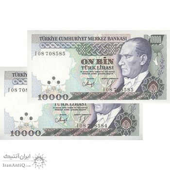 اسکناس 10000 لیره بدون تاریخ (1993) جمهوری - جفت - UNC63 - ترکیه