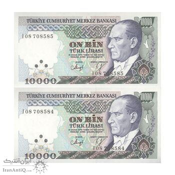اسکناس 10000 لیره بدون تاریخ (1993) جمهوری - جفت - UNC63 - ترکیه