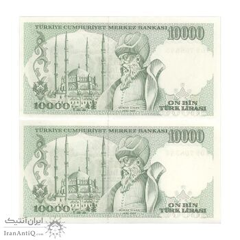 اسکناس 10000 لیره بدون تاریخ (1993) جمهوری - جفت - UNC63 - ترکیه