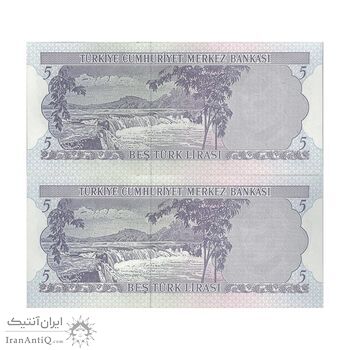 اسکناس 5 لیره بدون تاریخ (1976) سری K جمهوری - جفت - UNC63 - ترکیه