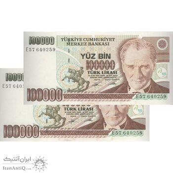 اسکناس 100000 لیره بدون تاریخ (1996-1999) جمهوری - جفت - UNC63 - ترکیه