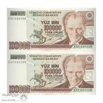 اسکناس 100000 لیره بدون تاریخ (1996-1999) جمهوری - جفت - UNC63 - ترکیه