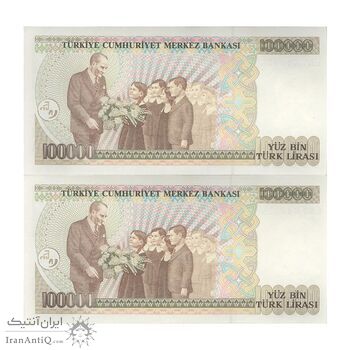 اسکناس 100000 لیره بدون تاریخ (1996-1999) جمهوری - جفت - UNC63 - ترکیه