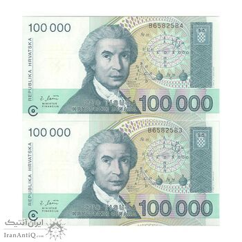 اسکناس 100000 دینار 1993 جمهوری - جفت - UNC63 - کرواسی