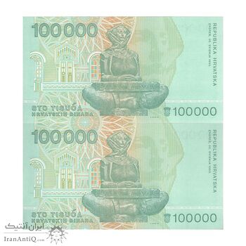 اسکناس 100000 دینار 1993 جمهوری - جفت - UNC63 - کرواسی